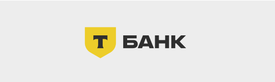 Т-Банк
